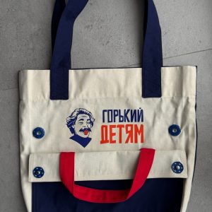 Шоппер Горький Детям